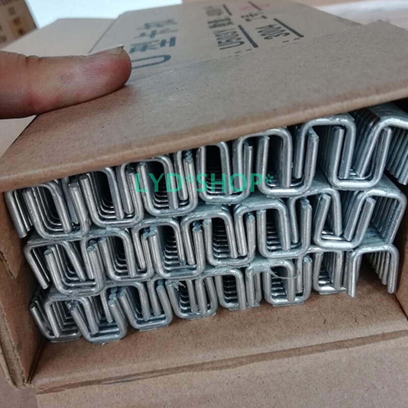 5 Box/Lot U503Y U-Type Buckle QTY: 4000/Box For Sausage Buckle Machine Brand New gallery