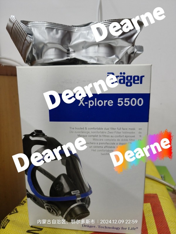1 PCS Delger X-plore 5500 protective full face cover gallery