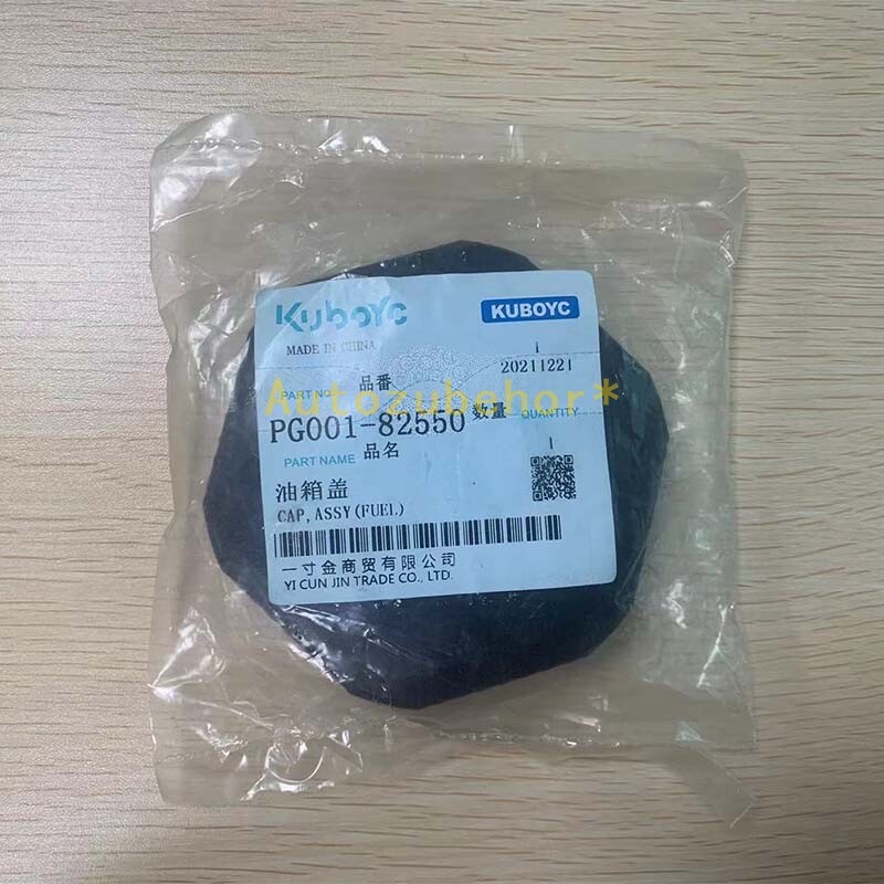Brand New PG001-82550 Diesel Tank Cap For Kubota Tractor M704 M954