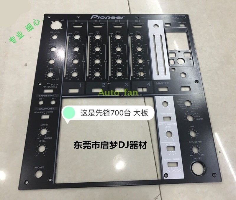 1pc for the new 700 mixer panel DJM700 complete board