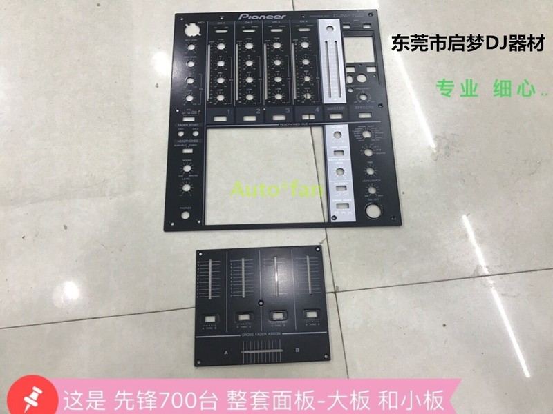 1pc for the new 700 mixer panel DJM700 complete board gallery