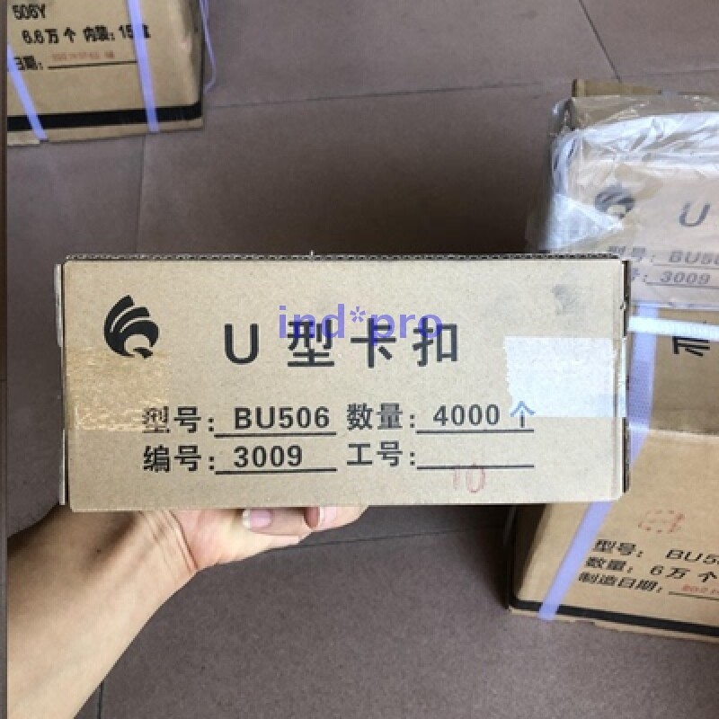 5 Box/Lot Brand New BU506 U-Type Buckle QTY:4000/Box For Sausage Buckle Machine gallery