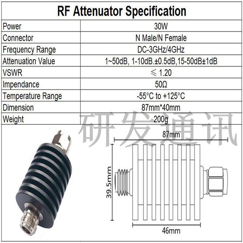 30W N Type Coaxial RF 50Ohm DC-3GHz & DC-4GHz RF Attenuation Component for gallery