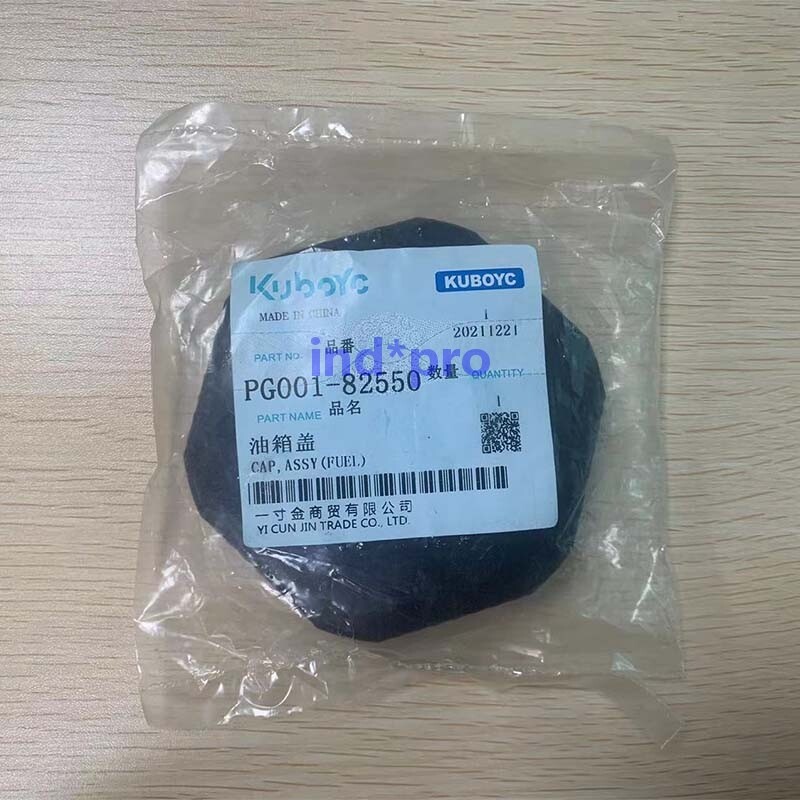 Brand New PG001-82550 Diesel Tank Cap For Kubota Tractor M704 M954