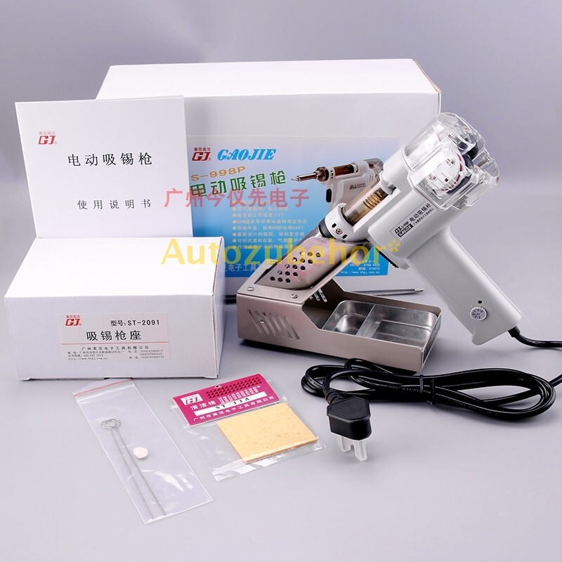 New S-997P Electric Vacuum Desoldering Pump Soldering Iron Sucker Gun 110V/220V