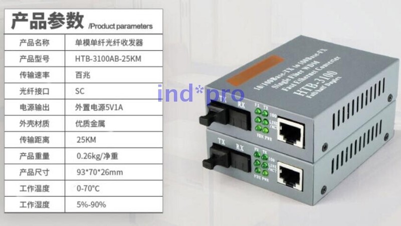 10/100 Base-TX To 100 Base-FX Single Fiber WDM Fast Ethernet Converter HTB-3100 gallery