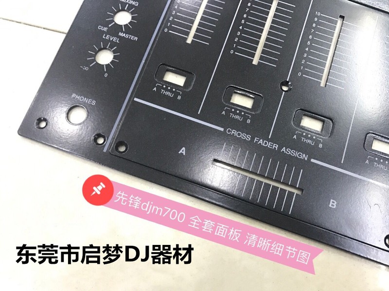 1pc for the new 700 mixer panel DJM700 complete board gallery