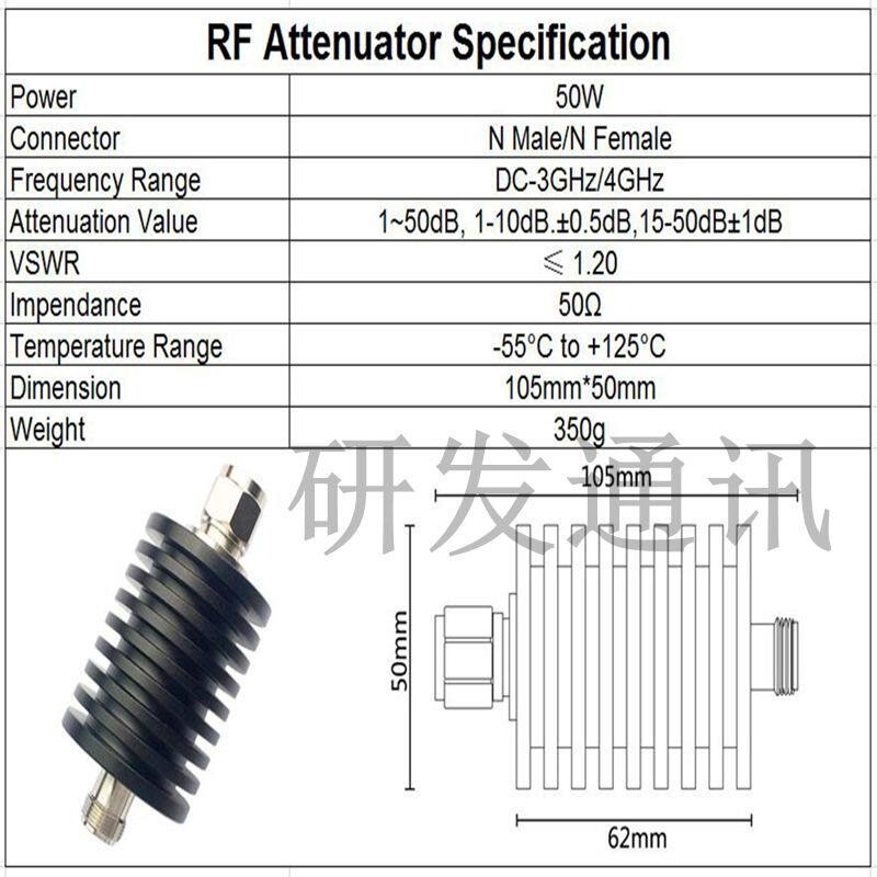 DC-4GHz 50W N-Type 50 Ohm High Power Coaxial Microwave RF Attenuator gallery