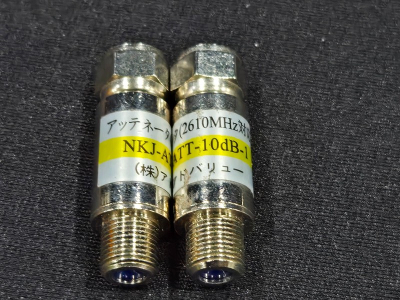 Added Value NKJ-ATT-10dB-1 : 2610MHz Attenuator, 2pcs SET gallery